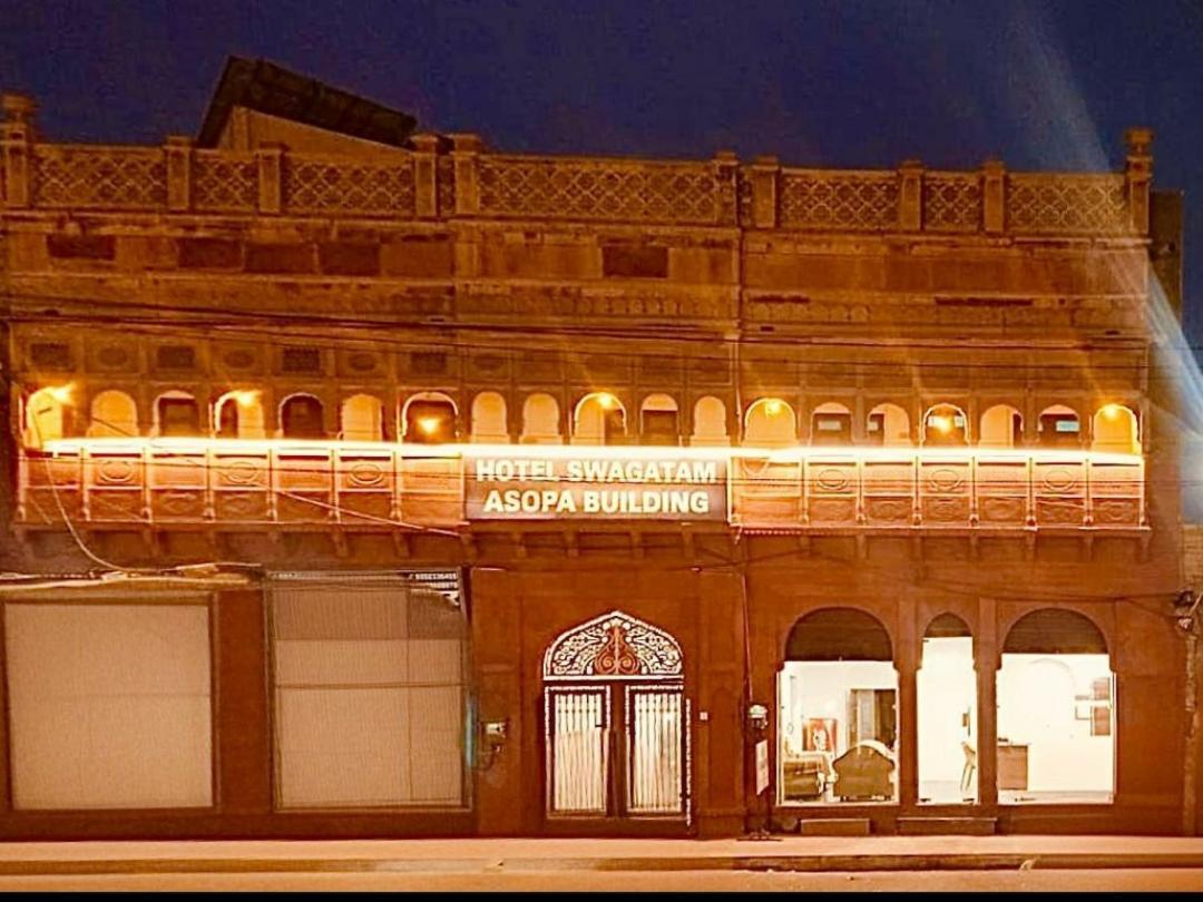 Hotel Swagatam Bikaner Exterior foto